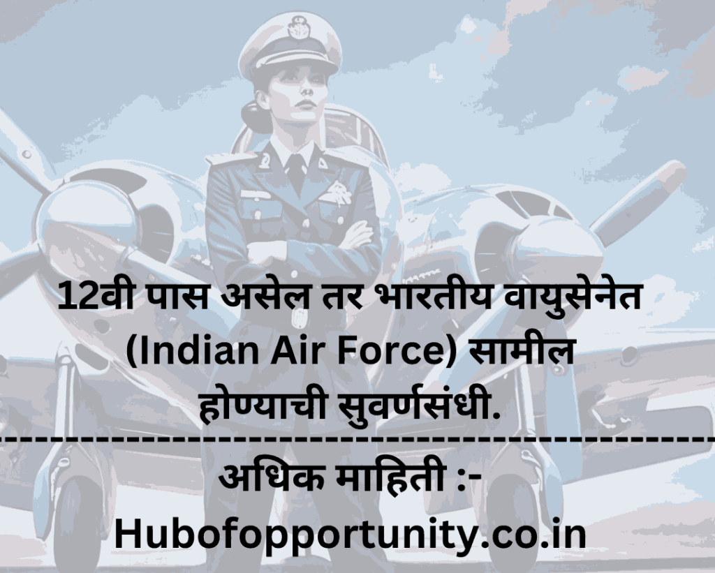 Indian Airforce Jobs After 12th